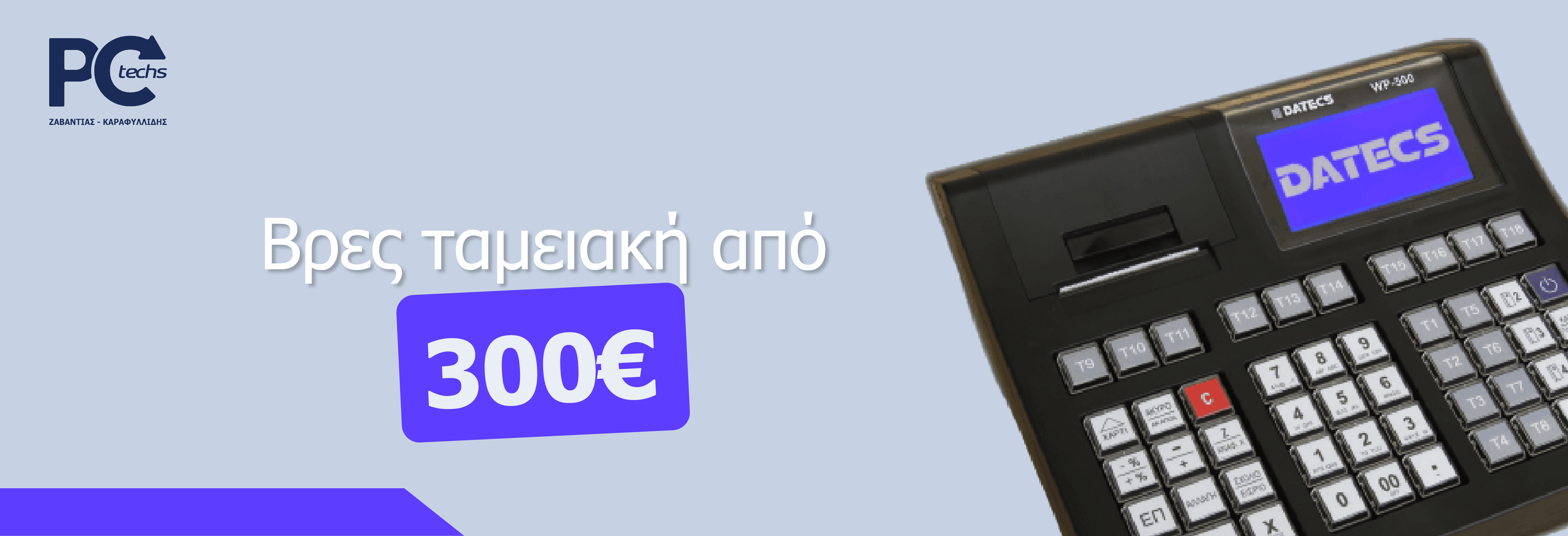 banners αρχικης-10
